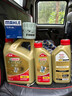 嘉实多（Castrol）极护智E版 全合成机油 5W-40 SP A3/B4 1L 汽车保养 京东养车自营 实拍图