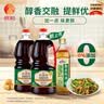 六月鲜原酿鲜生抽1.55kg*2+味达美葱姜料酒450ml 减盐酱油 欣和出品 实拍图