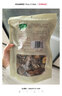 十月稻田 香菇 200g 干香菇 厚蘑菇冬菇 山珍菌菇干货 煲汤火锅炒菜食材 实拍图