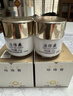 片仔癀皇后牌珍珠膏20g*2美白滋润保湿擦脸面霜生日礼物 实拍图