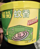 榄菊蚊香40圈*6筒（整箱销售） 艾草香型蚊香盘基孔肯雅热驱蚊盘香 实拍图