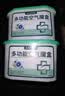 巨奇（JUQI）除尘魔盒家用客厅除尘超强吸附灰尘净化空气干燥剂除湿盒230g*9盒 实拍图