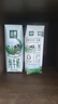 伊利【新鲜日期】金典纯牛奶早餐奶250ml*16盒3.6g乳蛋白 礼盒装 5月 实拍图