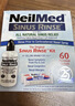 neilmed 洗鼻器 成人鼻腔冲洗器生理盐水洗鼻（240ml+2.08g*60包洗鼻盐） 实拍图