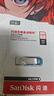 闪迪（SanDisk）128GB U盘 CZ73 时尚蓝色 安全加密 数据恢复 学习电脑办公投标 小巧便携 车载 大容量金属优盘 实拍图