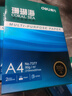 得力（deli）珊瑚海A4打印纸 80g500张*5包一箱 双面使用 加厚复印纸 整箱2500张7378【销冠系列】 实拍图