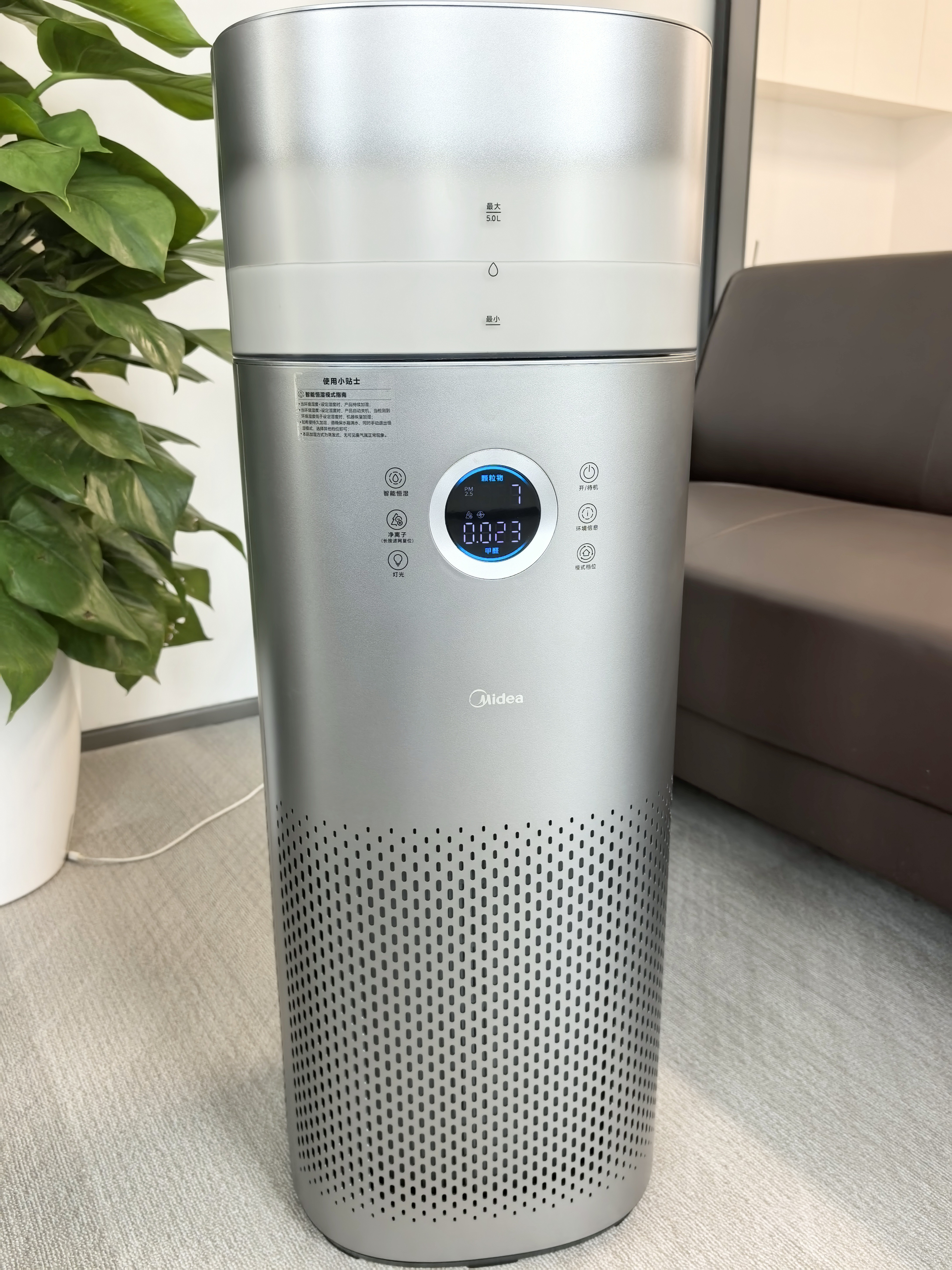 美的（Midea）【甲醛数显净化加湿器一体】空气净化器鼻炎家用除醛烟味异味过敏原空气净化机RX600ProH 实拍图