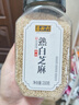 六必居 熟白芝麻 210g 香辛料 中华老字号 实拍图