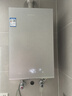 卡萨帝（Casarte）【双驱恒温CWV5】燃气热水器20升家用天然气大升数大水量JSQ38-20CWV5U1 以旧换新 实拍图