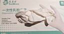 塞莫诗 超长型丁腈手套多用途防水防油污 NK1601 蓝色20只/包大号L 实拍图