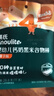 英氏婴幼儿宝宝零食钙奶黑米谷物棒椰子味28.6g 非油炸儿童零辅食解馋 实拍图