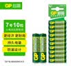 超霸（GP）7号电池10粒七号碳性干电池适用于低耗电玩具/耳温枪/血氧仪/血压计/血糖仪等7号/AAA/R03商超同款 实拍图