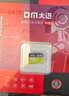 DM大迈 16GB TF（MicroSD）存储卡 黄卡 C10 手机行车记录仪监控摄像头专用高速内存卡 实拍图