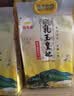金龙鱼乳玉皇妃 新季稻谷 稻香贡米 东北大米 香米 粳米5kg*2/箱装 实拍图