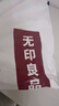 无印良品A类抗菌大豆被子150*200cm加厚春秋被芯宿舍单人5斤四季被 实拍图