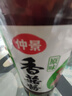 仲景 原味香菇酱450g 拌饭拌面夹馍下饭酱菜蘑菇调味酱 实拍图