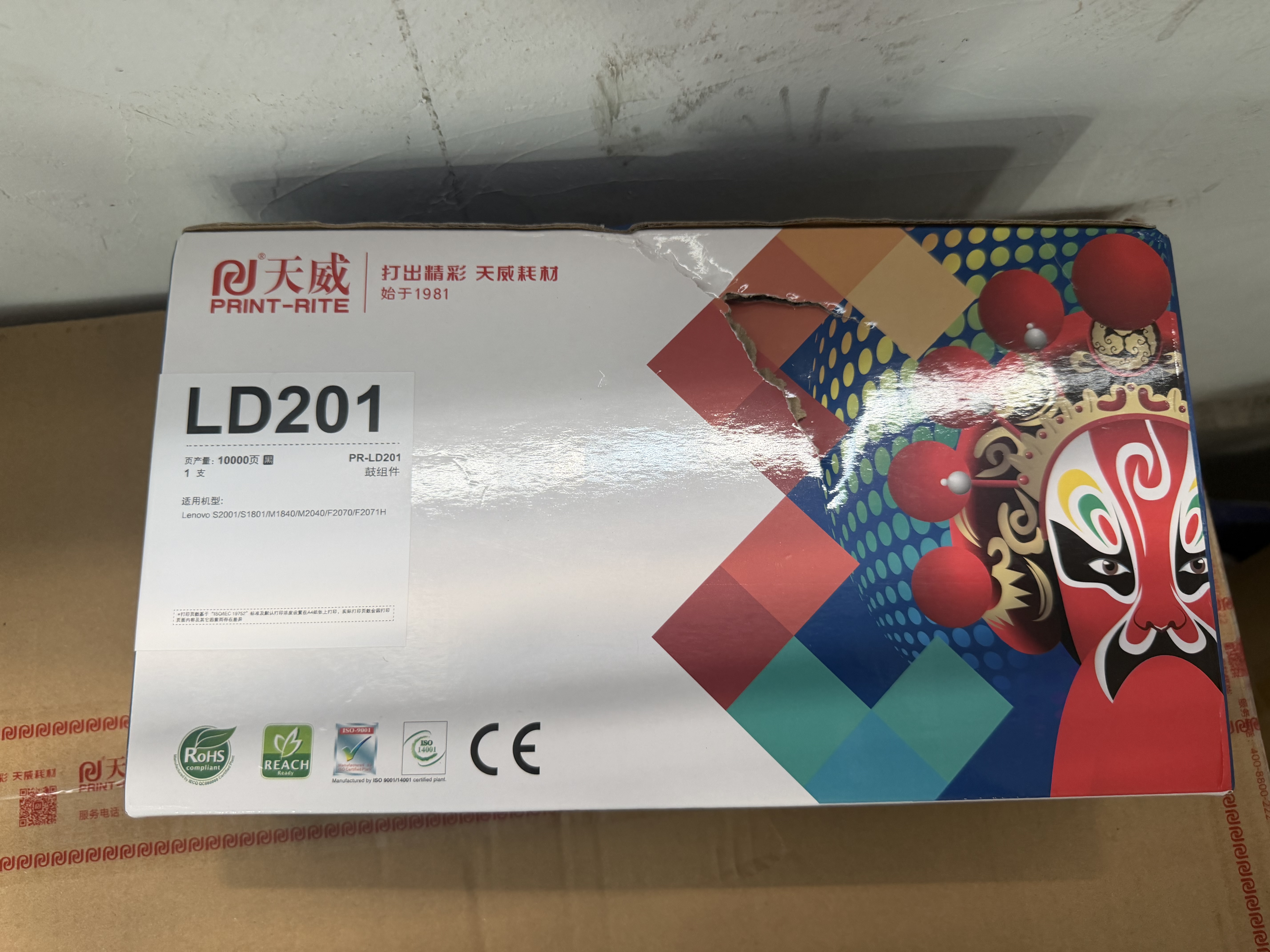 天威DR-1035/LD201硒鼓（鼓架组件）黑色单支(适用于兄弟HL-1110/联想M7206)打印页数：10000 实拍图