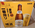 麒麟（Kirin）一番榨 黄啤酒 600ml*12瓶 整箱装京东自营送礼 实拍图