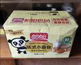 盼盼 法式软面包 早餐营养点心食品整箱装奶香味900g/箱 实拍图