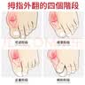 FIT MOMENT大拇指外翻矫正器医用脚趾矫正器成人儿童脚趾头分趾器硅胶可穿鞋 实拍图