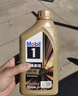 美孚（Mobil）全合成汽机油0W-40 SP级1L美孚金美经典表现汽车保养京东养车自营 实拍图