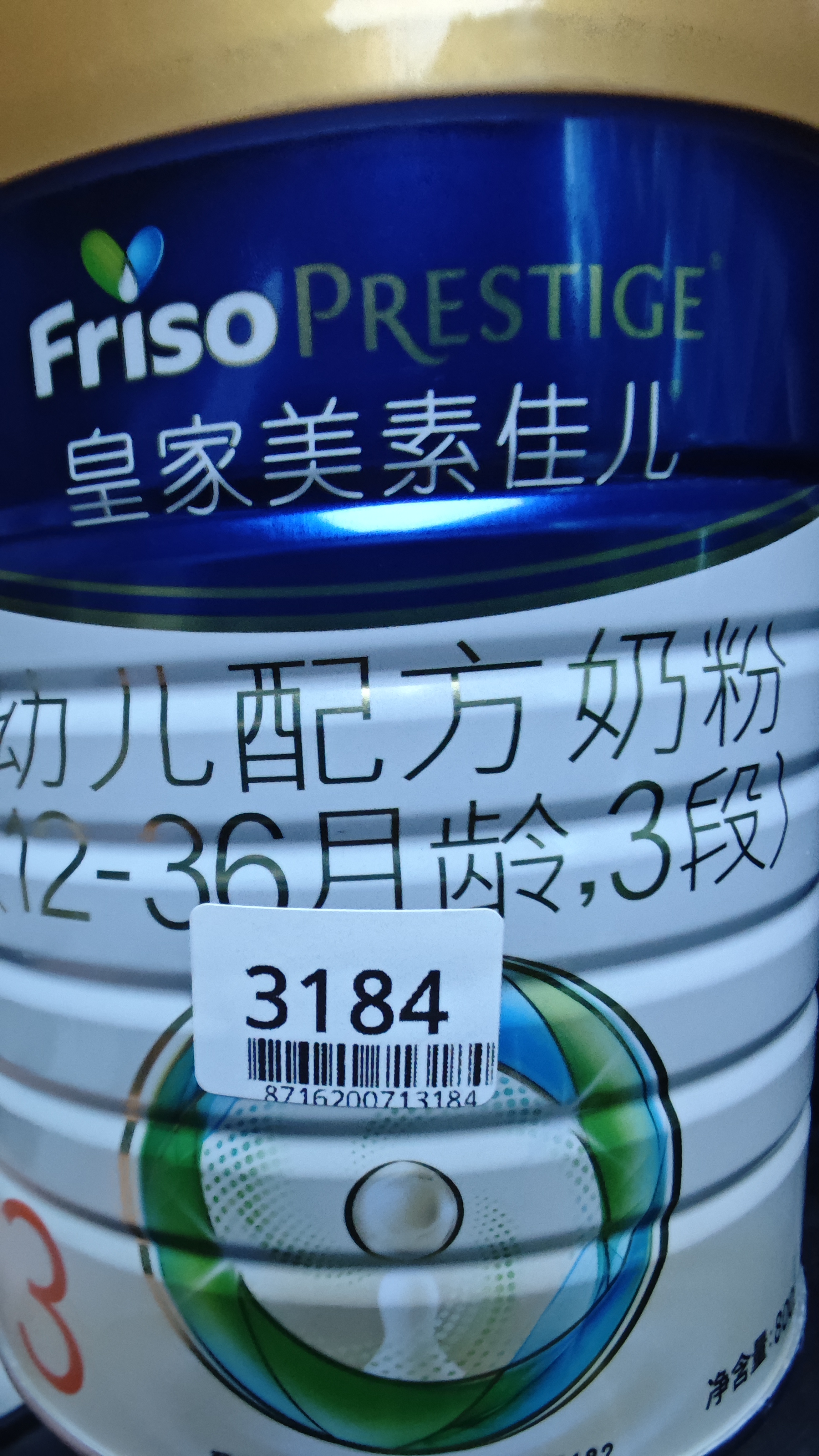 爱酷熊（AIKUUBEAR）干爽畅吸半包拉拉裤XXXL84加大码尿不湿超薄瞬吸（16-18kg） 实拍图