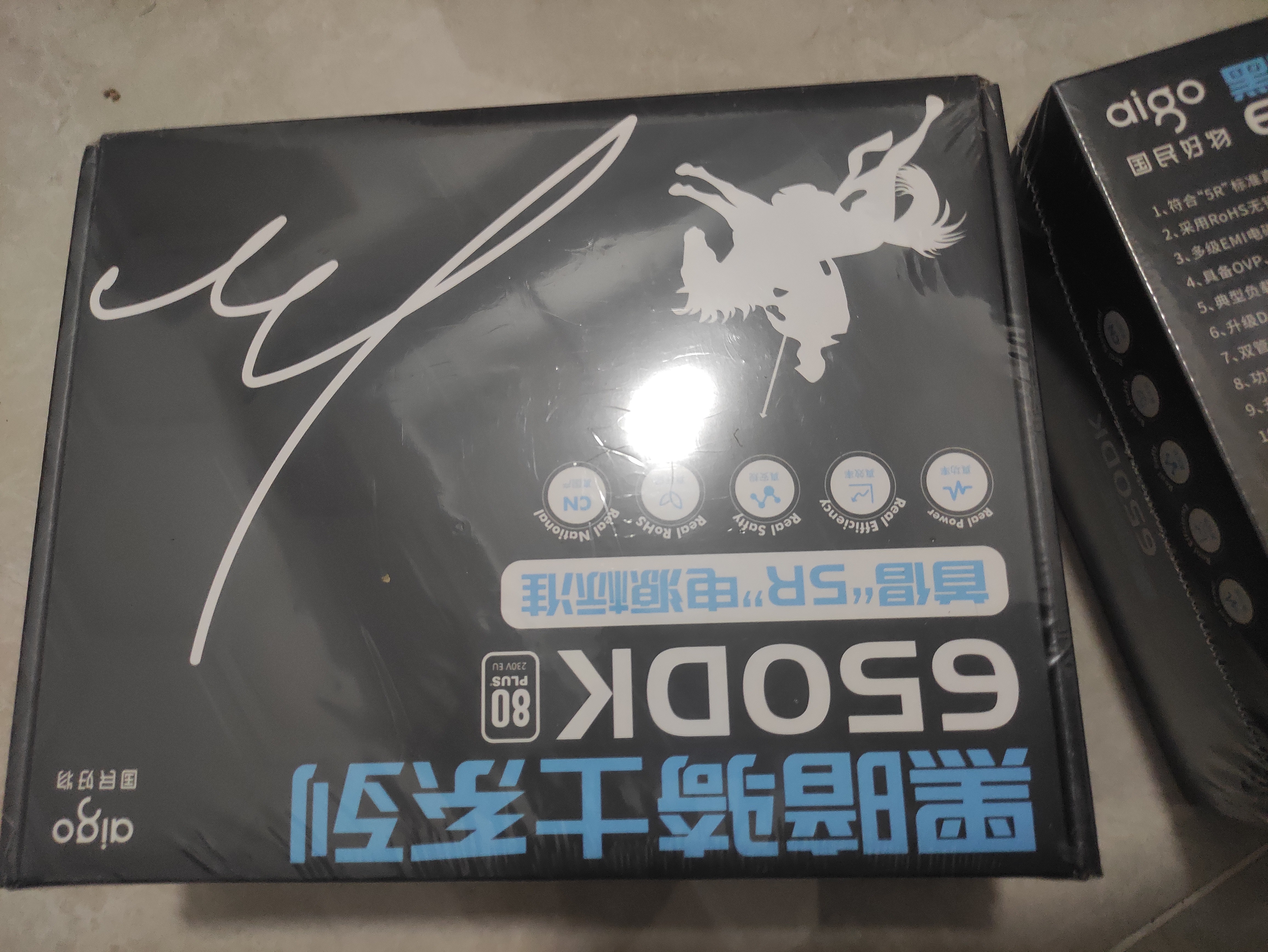 爱国者（aigo）黑暗骑士650DK 额定500W白牌 台式机电脑电源 主动式PFC/80PLUS认证/高品质电容/支持背线GP500xy 实拍图