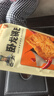 卧龙锅巴老灶锅巴襄阳特产休闲零食100克*6包 麻辣3+五香2+爆辣1 实拍图