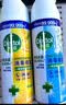 滴露（Dettol）消毒喷雾鞋子除臭杀菌马桶消毒厕所杀菌除味酒精454ml*2铃兰+柑橘 实拍图