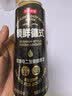 京东京造锁鲜德式双酵母二发精酿啤酒整箱装500ml*12 麦香更浓 世界杯看球 实拍图