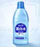 蓝月亮漂白水含氯除菌液600g 除菌率99.9% 白衣去渍漂白 家居清洁除菌 实拍图