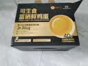 CP正大食品可生食富硒鲜鸡蛋40枚 2kg 源头直发 实拍图