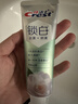 佳洁士新锁白双重精华美白清新牙膏白桃青提茉莉去渍85g*3京东自营 实拍图