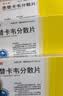 [瑞夫恩] 恩替卡韦分散片0.5mg*21片/盒x5盒装 实拍图