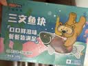 荷裕食品三文鱼排(银鲑)200g 独立分装 婴儿童辅食 带皮去刺去骨 实拍图