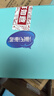 海氏海诺 压敏胶带 医用胶布 PE透气型 易撕1.25cm*3m/卷*24袋 实拍图
