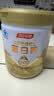 汤臣倍健星钻蛋白粉650g 免疫球蛋白乳清蛋白粉 成人中老年增强免疫力 实拍图