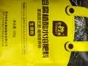 史丹利羊粪肥5斤+通用营养液500ml 有机肥料蔬菜专用花肥料花卉通用套餐 实拍图