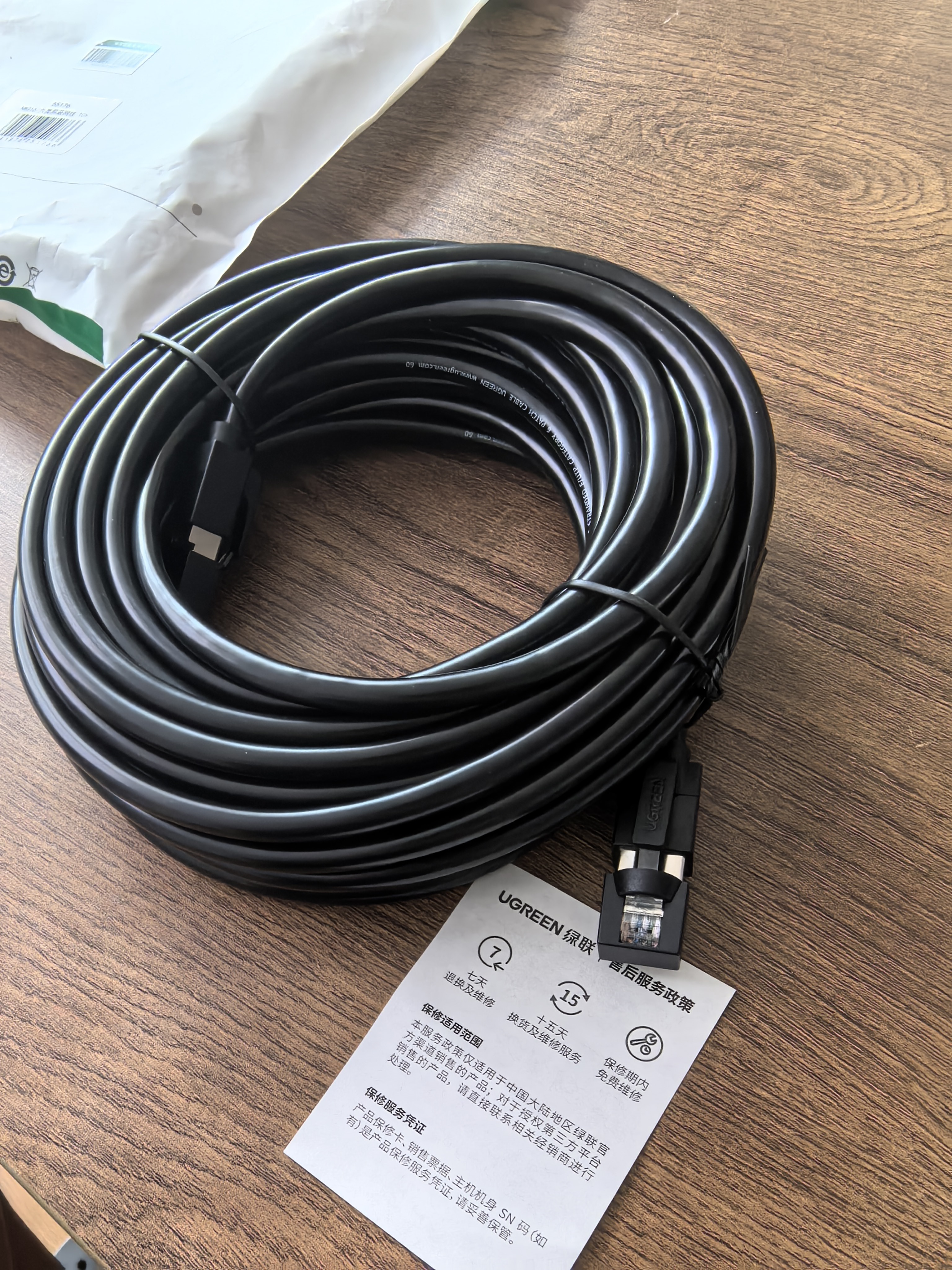 绿联六类屏蔽网线 CAT6类千兆网络连接线 工程家用电脑宽带8芯双绞抗干扰成品跳线 黑10米55176 实拍图