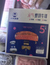 小牛凯西国产原肉整切调理西冷菲力眼肉牛排含酱包1.5kg/10片牛肉牛扒早餐 实拍图
