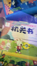 阳光宝贝 我的第一套运动启蒙机关书（套装6册）宝宝幼儿早教翻翻洞洞书手指推拉书儿童绘本3d立体书   实拍图