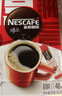 雀巢（Nestle）醇品速溶美式黑咖啡粉0糖*健身燃减防困48包*1.8g 实拍图
