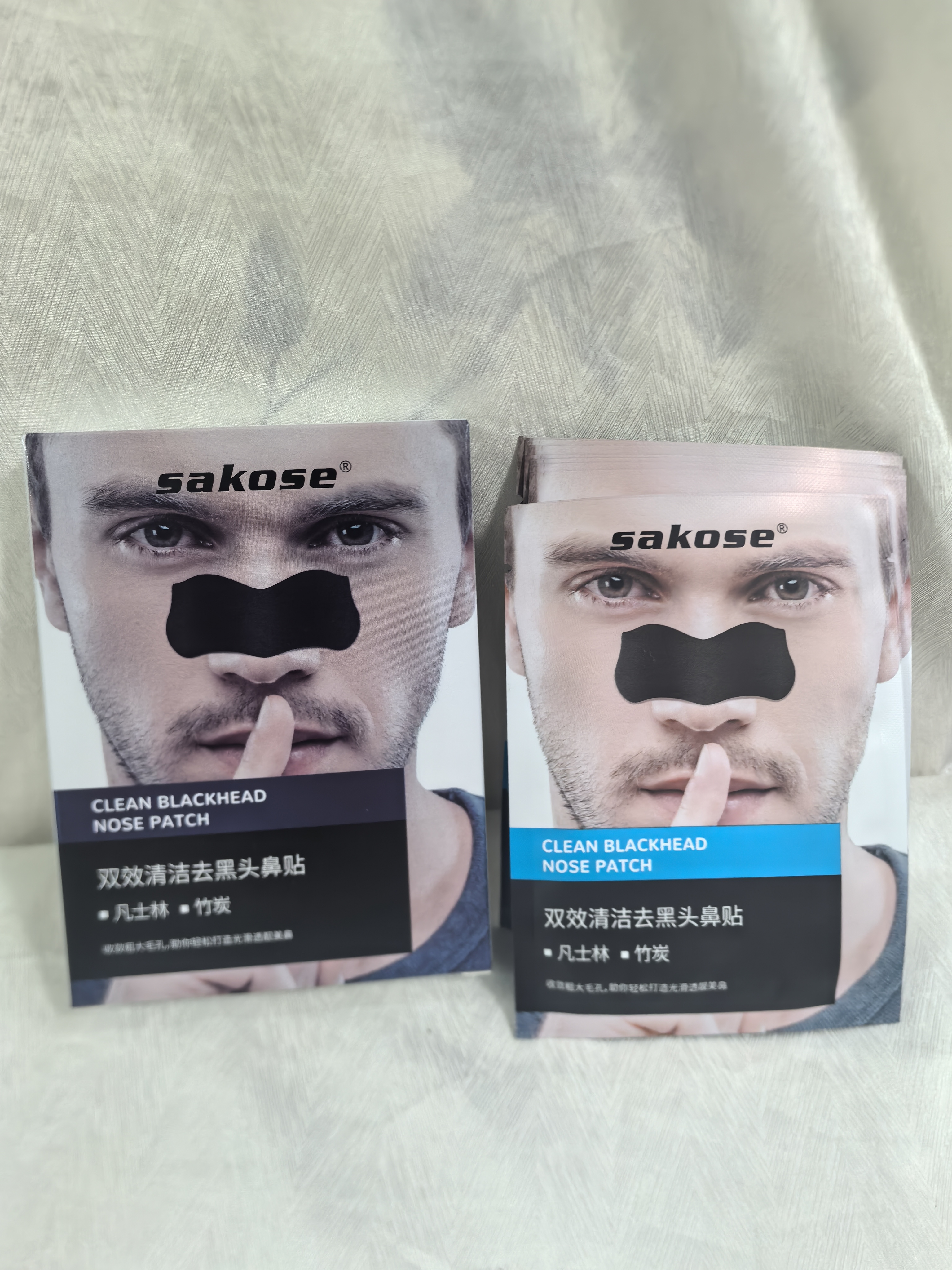 sakose凡士林男士去黑头鼻贴10片祛粉刺神撕拉面膜器清洁收缩毛孔 实拍图