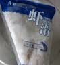 万景北海青虾滑150g/袋 5A标准  麻辣烫火锅烧烤食材家庭聚餐 实拍图