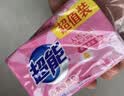 超能 女士内衣皂 茉莉清香 101g*2块*5组 除菌 洗衣皂 安全祛异味 实拍图