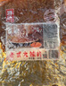 源氏怀旧老式大辣片 辣条 豆腐干豆皮麻辣网红零食大礼包1000g 实拍图