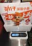 劲仔深海小鱼 香辣味 200g/盒 20包 鱼仔鱼干海味零食 实拍图