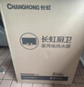 长虹（CHANGHONG）一级能效储水式电热水器家用即热式速热节能省电上门安装卫生间出租房专用小尺寸安全电热水器 60L 3300W 一级能效RD5 实拍图