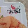 十年梦柠檬酸辣无骨鸡爪2斤装罐装网红零食卤味即食小吃脱骨凤爪 【1盒装】脱骨鸡爪(柠檬味)200g 实拍图