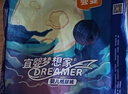 宜婴新梦想家婴儿纸尿裤 XL72片超薄透气尿不湿【品牌直供 安心品质】 实拍图